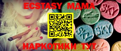 гашиш Сланцы