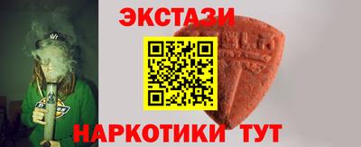 ПСИЛОЦИБИНОВЫЕ ГРИБЫ Славгород