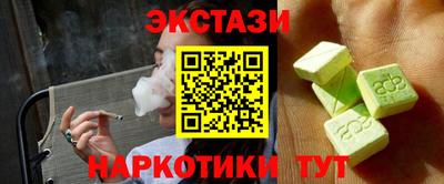 гашиш Сланцы