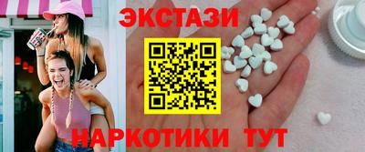 ПСИЛОЦИБИНОВЫЕ ГРИБЫ Славгород