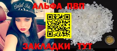 ПСИЛОЦИБИНОВЫЕ ГРИБЫ Славгород
