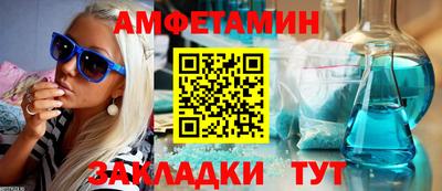ПСИЛОЦИБИНОВЫЕ ГРИБЫ Славгород