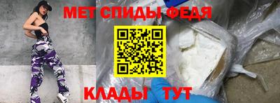 ПСИЛОЦИБИНОВЫЕ ГРИБЫ Славгород