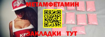 гашиш Сланцы