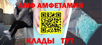 гашиш Сланцы