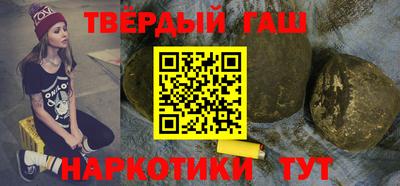 ПСИЛОЦИБИНОВЫЕ ГРИБЫ Славгород