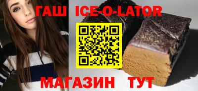 гидропоника Славянск-на-Кубани