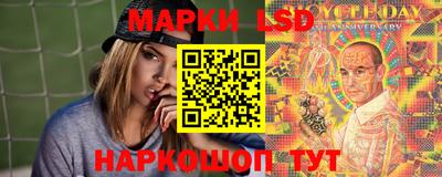гашиш Сланцы