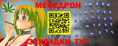 ПСИЛОЦИБИНОВЫЕ ГРИБЫ Славгород