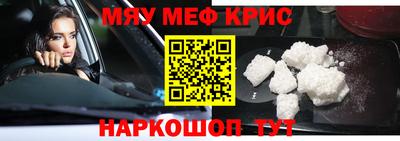 ПСИЛОЦИБИНОВЫЕ ГРИБЫ Славгород
