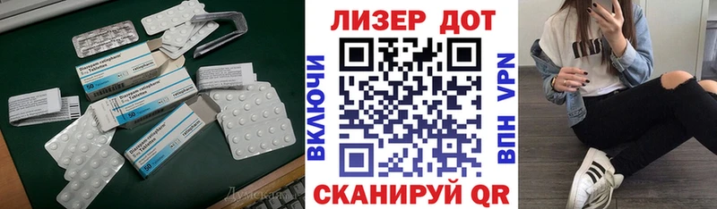 Лсд 25 экстази кислота  Реутов 