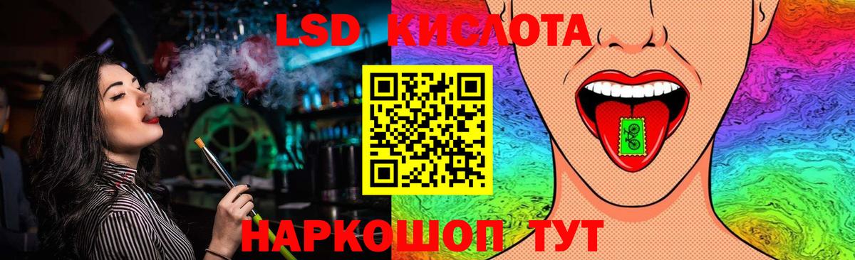 ссылка на мегу ссылка  LSD-25 экстази ecstasy  Вход с VPN  ЛСД экстази ecstasy  Реутов 