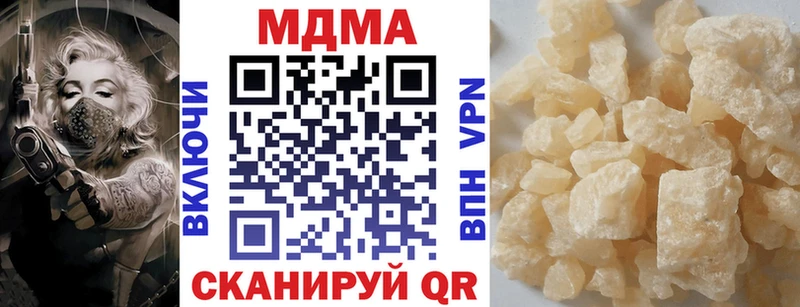 МДМА crystal  блэк спрут зеркало  маркетплейс телеграм  Реутов 