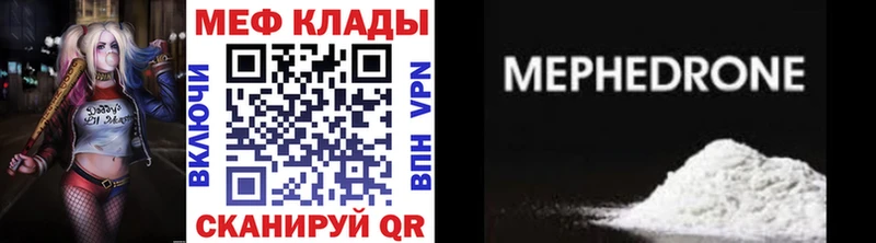 хочу наркоту  Реутов  Меф VHQ 