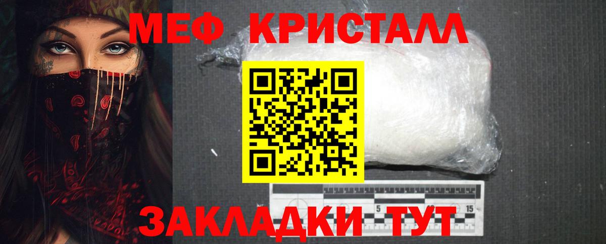 МЕФ Реутов