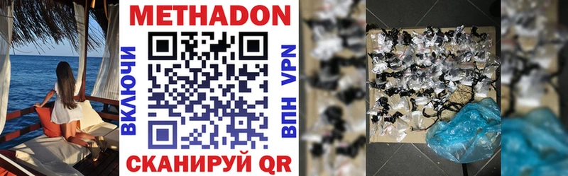 наркотики  Реутов  Метадон кристалл 