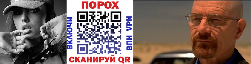 Первитин витя  продажа наркотиков  Реутов 