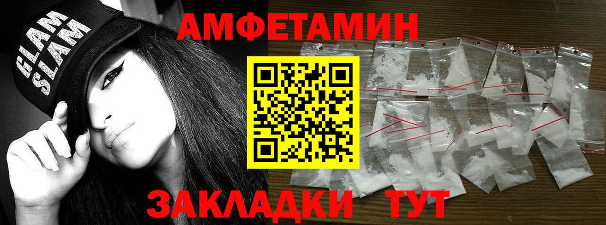Первитин  Метамфетамин мет  Вход с VPN  Реутов 