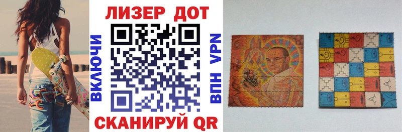 где купить наркоту  Реутов  Марки N-bome 1,8мг 
