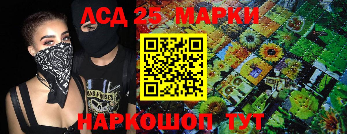 закладки  Вход с VPN  Реутов  Наркотические марки 1,5мг 