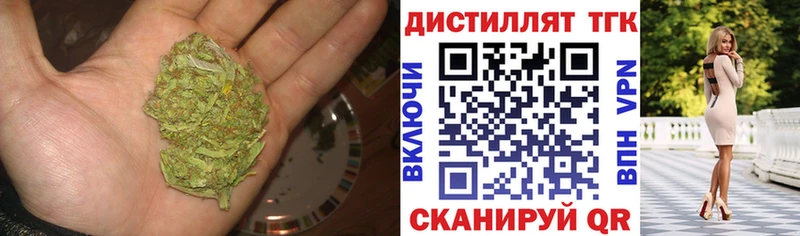 ТГК THC oil  купить   Реутов 