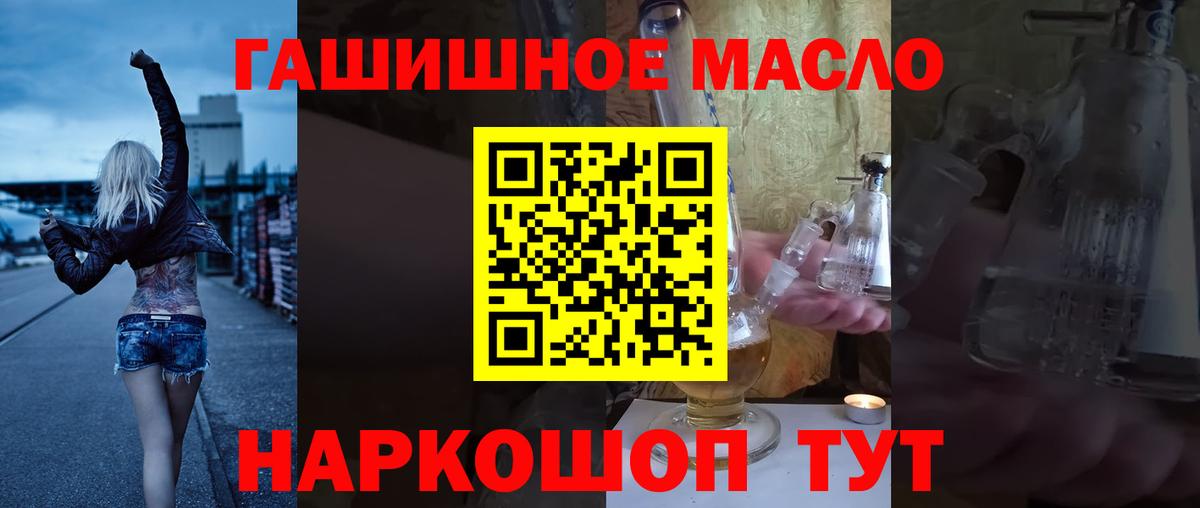 ТГК концентрат Реутов